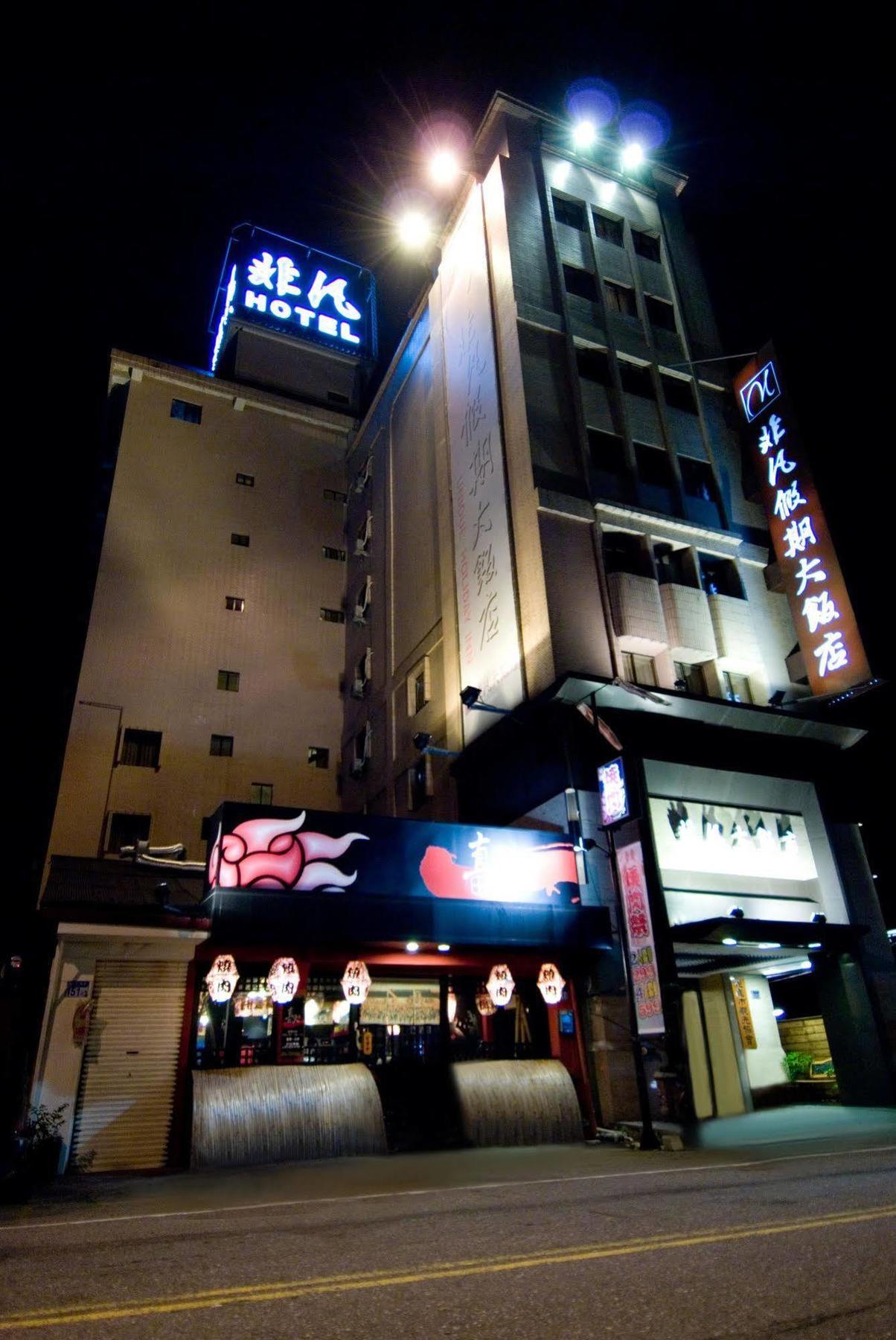 Unique Hotel Hualien City Exterior photo